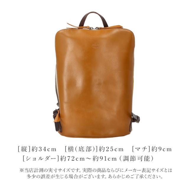 alto バッグ アルト AMSB-1144 通販 日本製 リュック リュックサック デイパック バックパック レザー 革 本革 牛革 大きめ A4 レディース メンズ 通勤 通学 旅行 おしゃれ シンプル 無地 スマートリュック レディースバッグ_13