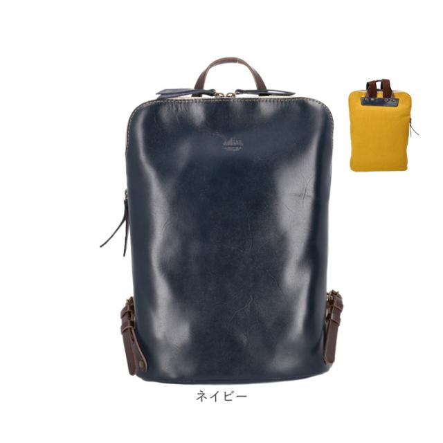 alto バッグ アルト AMSB-1144 通販 日本製 リュック リュックサック デイパック バックパック レザー 革 本革 牛革 大きめ A4 レディース メンズ 通勤 通学 旅行 おしゃれ シンプル 無地 スマートリュック レディースバッグ_15