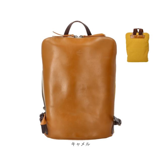 alto バッグ アルト AMSB-1144 通販 日本製 リュック リュックサック デイパック バックパック レザー 革 本革 牛革 大きめ A4 レディース メンズ 通勤 通学 旅行 おしゃれ シンプル 無地 スマートリュック レディースバッグ_16