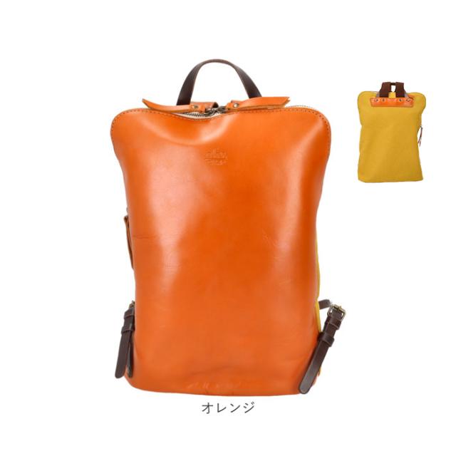 alto バッグ アルト AMSB-1144 通販 日本製 リュック リュックサック デイパック バックパック レザー 革 本革 牛革 大きめ A4 レディース メンズ 通勤 通学 旅行 おしゃれ シンプル 無地 スマートリュック レディースバッグ_17