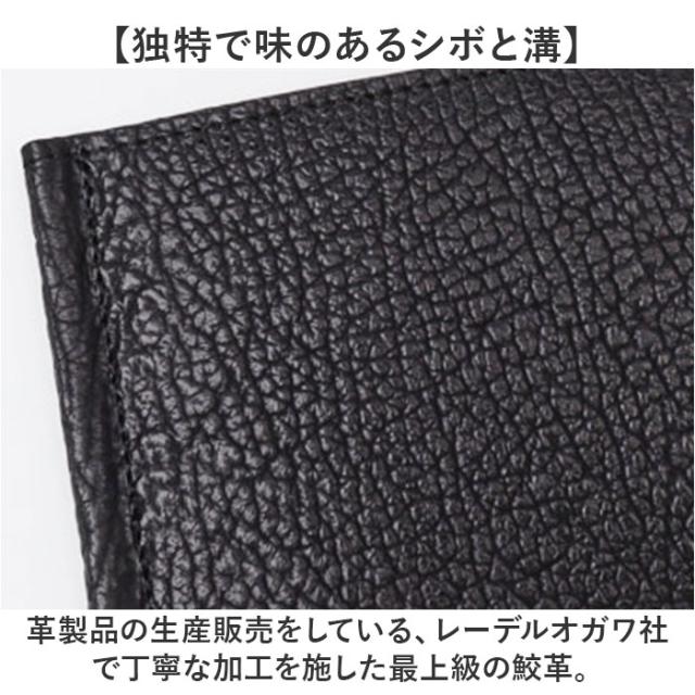 二つ折り紙入れ メンズ 御釣り入れなし 通信販売 日本製 折紙入れ 紙入れ 成人男性 先だつものゼムクリップ 札ばさみ 鮫革 シャークスキン 鮫皮 鮫革 SUNAMURA LY1303 砂村 レディース 格好のいい 分かりやすい