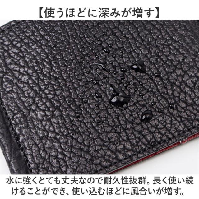 二つ折り紙入れ メンズ 御釣り入れなし 通信販売 日本製 折紙入れ 紙入れ 成人男性 先だつものゼムクリップ 札ばさみ 鮫革 シャークスキン 鮫皮 鮫革 SUNAMURA LY1303 砂村 レディース 格好のいい 分かりやすい