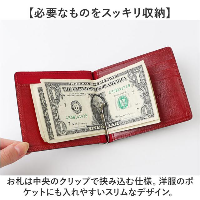 二つ折り紙入れ メンズ 御釣り入れなし 通信販売 日本製 折紙入れ 紙入れ 成人男性 先だつものゼムクリップ 札ばさみ 鮫革 シャークスキン 鮫皮 鮫革 SUNAMURA LY1303 砂村 レディース 格好のいい 分かりやすい