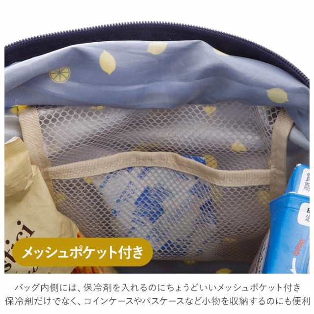 エコバッグ 折りたたみ 保冷 通販 コンパクト 大容量 おしゃれ 保冷保温 大きめ かわいい コンビニ 弁当 保冷バッグ コンビニバッグの通販はau Pay マーケット Backyard Family ママタウン Au Pay マーケット店 エコバッグ 折りたたみ 保冷 通販 コンパクト 大容量 おしゃれ 保冷保温 大きめ かわいい コンビニ 弁当 保冷バッグ コンビニバッグの通販はau Pay マーケット Backyard Family ママタウン Au Pay マーケット店