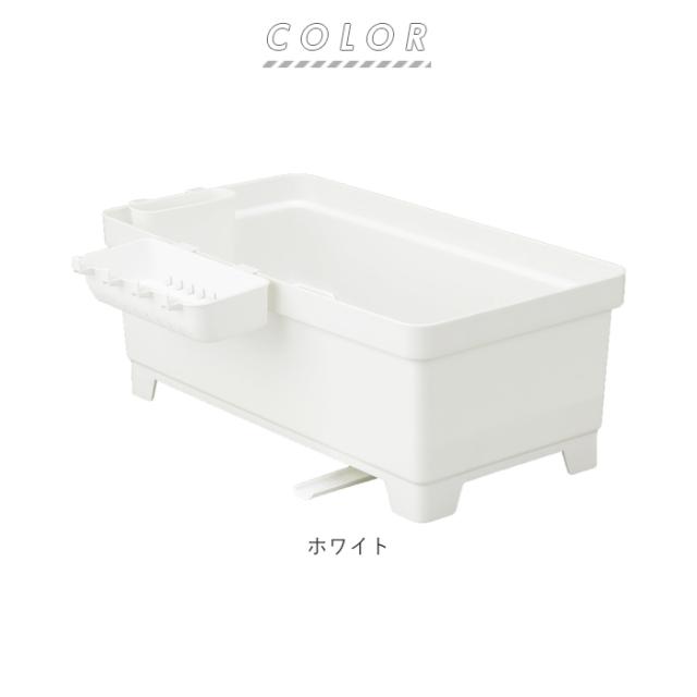 水切りラック スリム 通販 セパレ 食器水切り イノマタ化学 水切りかご プラスチック コンパクト 水切り カゴ かご 水が流れる おしゃれの通販はau Pay マーケット Backyard Family ママタウン Au Pay マーケット店 水切りラック スリム 通販 セパレ 食器水切り イノマタ化学 水切りかご プラスチック コンパクト 水切り カゴ かご 水が流れる おしゃれの通販はau Pay マーケット Backyard Family ママタウン Au Pay マーケット店