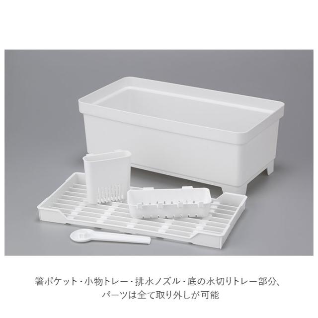 水切りラック スリム 通販 セパレ 食器水切り イノマタ化学 水切りかご プラスチック コンパクト 水切り カゴ かご 水が流れる おしゃれの通販はau Pay マーケット Backyard Family ママタウン Au Pay マーケット店 水切りラック スリム 通販 セパレ 食器水切り イノマタ化学 水切りかご プラスチック コンパクト 水切り カゴ かご 水が流れる おしゃれの通販はau Pay マーケット Backyard Family ママタウン Au Pay マーケット店