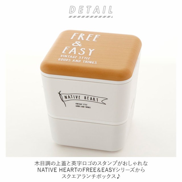 お弁当箱 おしゃれ 通販 弁当箱 2段 ランチボックス 二段 女子 600ml キッズ 上段 360ml 下段 240ml 食洗機対応 電子レンジ対応 かわいいの通販はau Pay マーケット Backyard Family ママタウン Au Pay マーケット店 お弁当箱 おしゃれ 通販 弁当箱 2段 ランチボックス 二段 女子 600ml キッズ 上段 360ml 下段 240ml 食洗機対応 電子レンジ対応 かわいいの通販はau Pay マーケット Backyard Family ママタウン Au Pay マーケット店