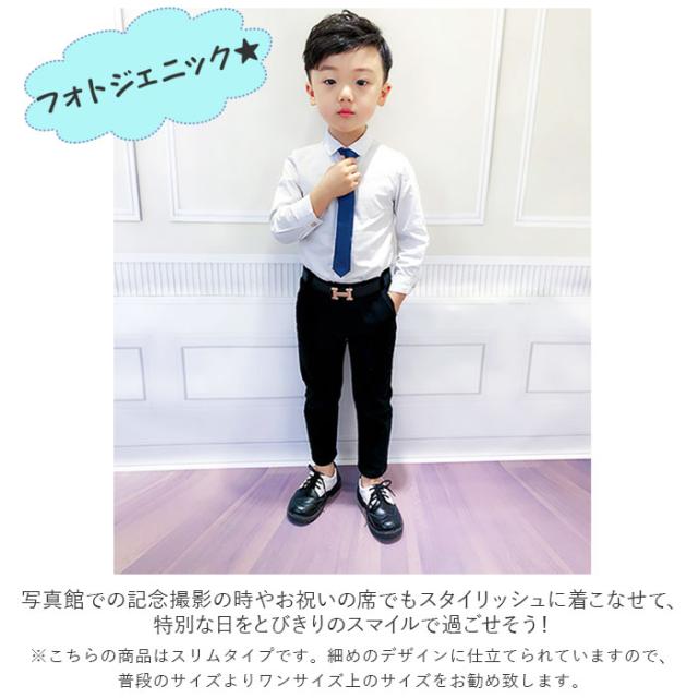 フォーマル 男の子 通販 ワイシャツ 長袖 Yシャツ おしゃれ 小学生 無地 シンプル ジュニア 入学式 結婚式 子供シャツ 冠婚葬祭の通販はau Pay マーケット Backyard Family ママタウン Au Pay マーケット店