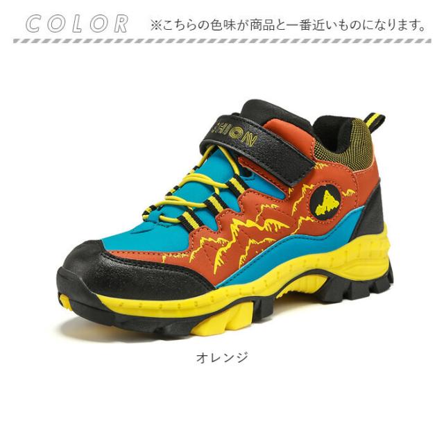 キッズシューズ ハイキング 登山 通販 トレッキングシューズ ハイキングシューズ ウォーキングシューズ 登山靴 スニーカー シューズ 子供靴 運動靴 トレッキング ローカット