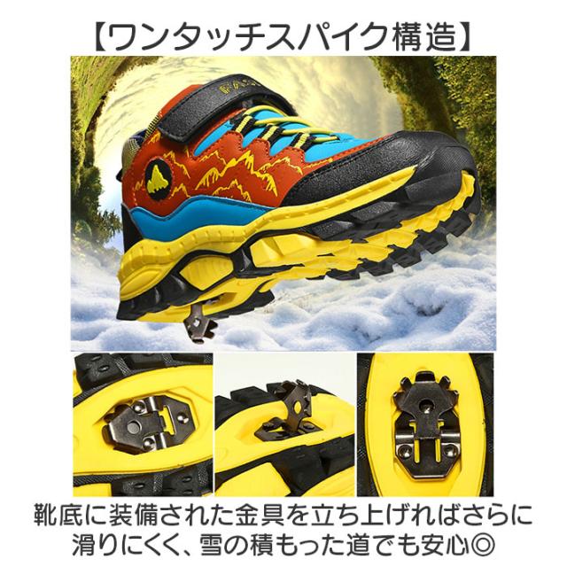 キッズシューズ ハイキング 登山 通販 トレッキングシューズ ハイキングシューズ ウォーキングシューズ 登山靴 スニーカー シューズ 子供靴 運動靴 トレッキング ローカット
