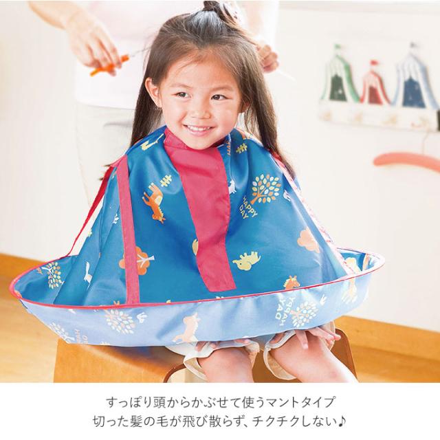 散髪 ケープ 子供 通販 New散髪マント アニマル おうちカット 自宅 カット マント 子ども用 在宅 小さめ 大人 兼用 簡単 かわいいの通販はau Pay マーケット Backyard Family ママタウン Au Pay マーケット店