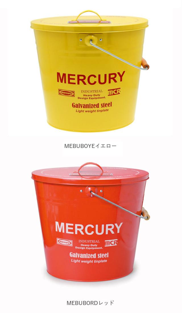 マーキュリー バケツ 通販 おしゃれ ふた付き ブリキ ガーデニング シンプル Mercury 男前 ゴミ箱 オーバル 楕円 ダストボックスの通販はau Pay マーケット Backyard Family ママタウン Au Pay マーケット店