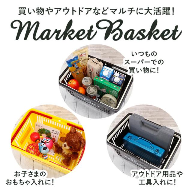 マーキュリー バスケット 雑貨 通販 かご 大きい 収納 ランドリー 買い物かご Mercury マーケットバスケット 男前 買い物カゴ レトロ シの通販はau Pay マーケット Backyard Family ママタウン Au Pay マーケット店