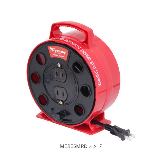 マーキュリー 雑貨 通販 延長コード オシャレ 5m 電源タップ おしゃれ コードリール 電源 タップ Mercury 男前 コンセント 2口 2個口の通販はau Pay マーケット Backyard Family ママタウン Au Pay マーケット店