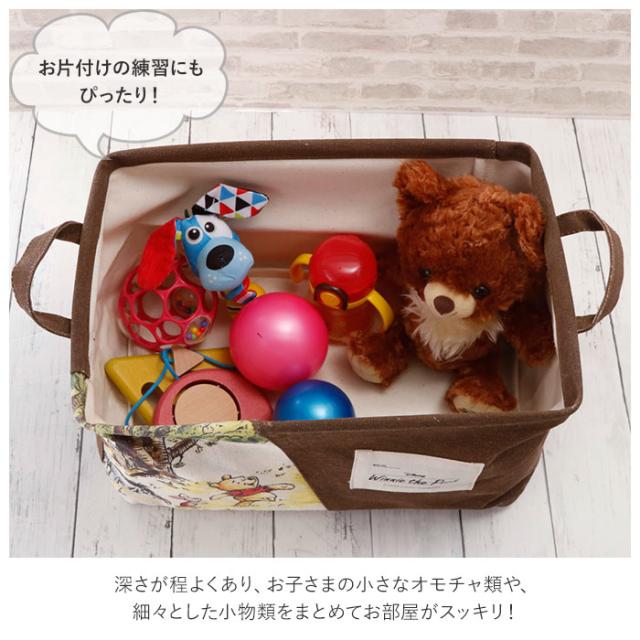 収納ボックス 布 おしゃれ 通販 キャラクター ストレージボックス 収納グッズ 子供部屋 ディズニー ミッキー 整理ボックス かわいいの通販はau Pay マーケット Backyard Family ママタウン Au Pay マーケット店