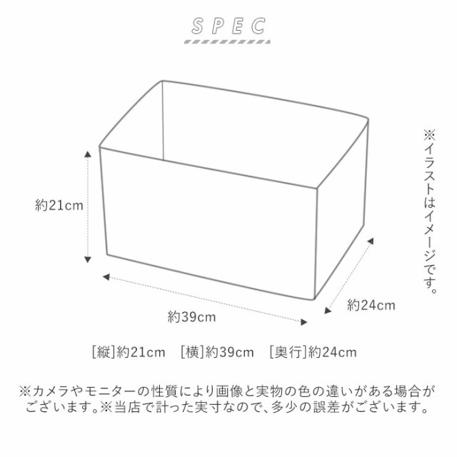 収納ボックス 布 おしゃれ 通販 キャラクター ストレージボックス 収納グッズ 子供部屋 ディズニー ミッキー 整理ボックス かわいいの通販はau Pay マーケット Backyard Family ママタウン Au Pay マーケット店