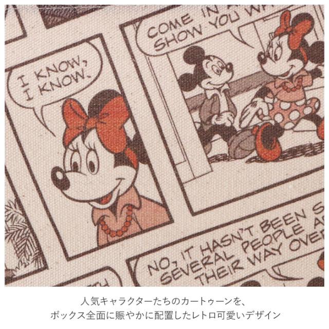 収納ボックス 布 おしゃれ 通販 キャラクター ストレージボックス 収納グッズ 子供部屋 ディズニー ミッキー 整理ボックス かわいい ストの通販はau Pay マーケット Backyard Family ママタウン Au Pay マーケット店