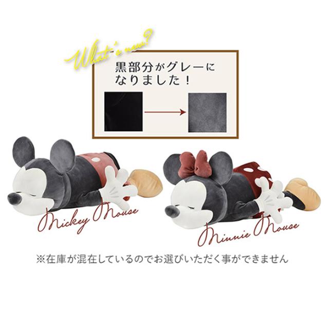 抱き枕 ぬいぐるみ 大きい 通販 だきまくら Mochi Hug モチハグ Disney ディズニーコレクション キャラクター Lサイズ もちもちの通販はau Pay マーケット Backyard Family ママタウン Au Pay マーケット店