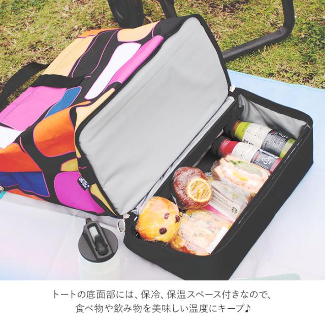 ショッピングカート ロルサー 通販 おしゃれ ブランド 大容量 44l 軽量 軽い エコバッグ 保冷 保温 ショッピングバッグ お買い物カートの通販はau Pay マーケット Backyard Family ママタウン Au Pay マーケット店