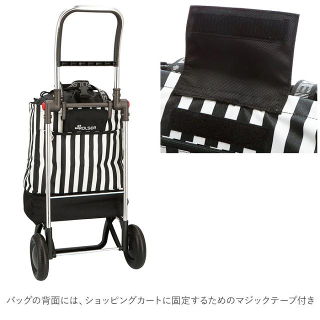 ショッピングカート ロルサー 通販 おしゃれ ブランド 大容量 44l 軽量 軽い エコバッグ 保冷 保温 ショッピングバッグ お買い物カートの通販はau Pay マーケット Backyard Family ママタウン Au Pay マーケット店