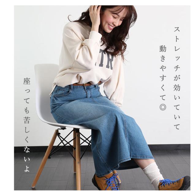 デニム　スカート　ロング　大きいサイズ レディース 秋冬　春 新品 ウエストゴム nzq6519_1.jpg