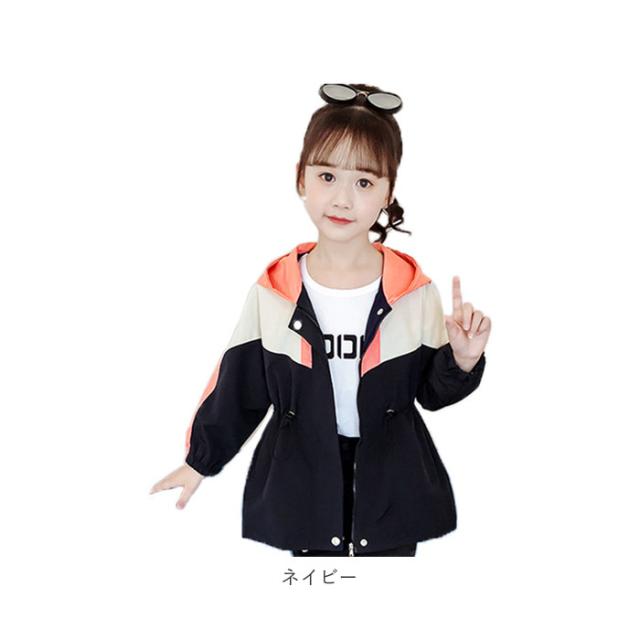 子供服 上着 通販 薄手 キッズ ジャケット トップス 110cm 1cm 130cm 140cm 150cm 160cm 服 女の子 小学生 園児 羽織 女子 登校の通販はau Pay マーケット Backyard Family ママタウン Au Pay マーケット店