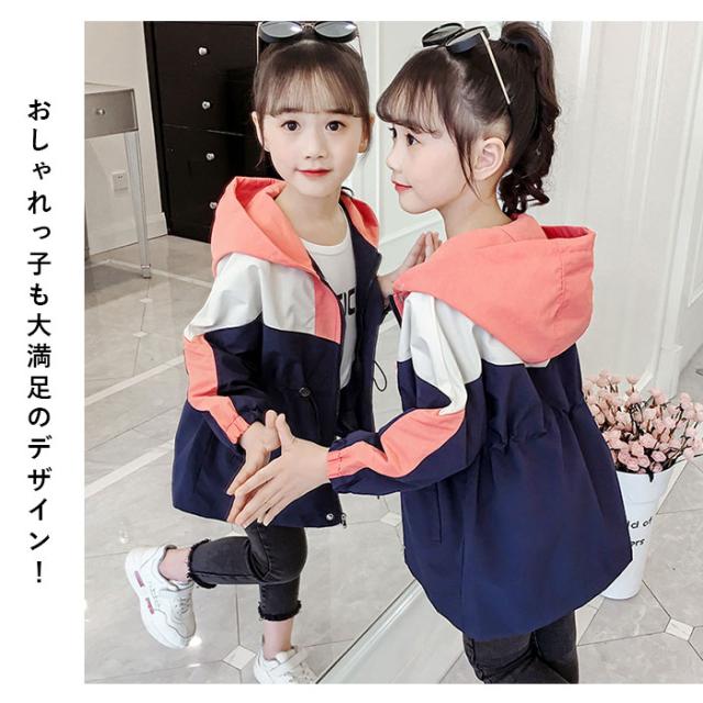子供服 上着 通販 薄手 キッズ ジャケット トップス 110cm 1cm 130cm 140cm 150cm 160cm 服 女の子 小学生 園児 羽織 女子 登校の通販はau Pay マーケット Backyard Family ママタウン Au Pay マーケット店