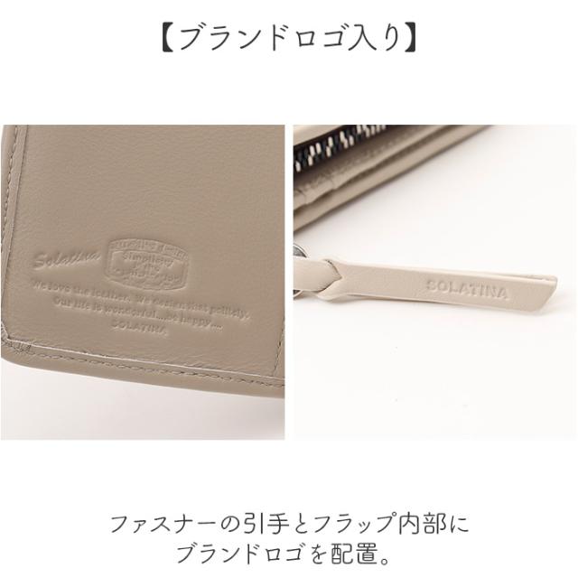SOLATINA ソラチナ 財布 二つ折り財布 SW-39116 ミドル 通販 折り財布 二つ折り お財布 ウォレット キルティング L字ファスナー レザー 革 コイン お札 名刺 カード シック 大人 solatina 柔らかい レディース メンズ_12