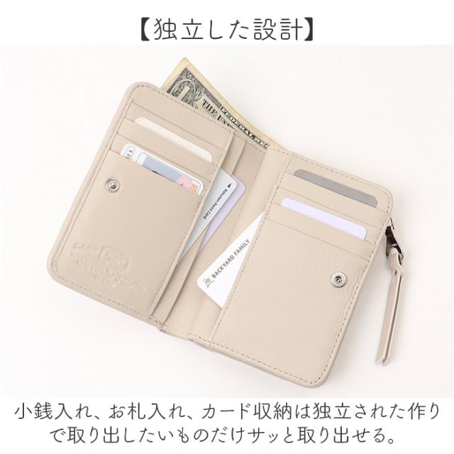 SOLATINA ソラチナ 財布 二つ折り財布 SW-39116 ミドル 通販 折り財布 二つ折り お財布 ウォレット キルティング L字ファスナー レザー 革 コイン お札 名刺 カード シック 大人 solatina 柔らかい レディース メンズ_7