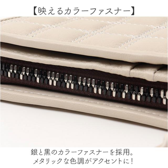 SOLATINA ソラチナ 財布 二つ折り財布 SW-39116 ミドル 通販 折り財布 二つ折り お財布 ウォレット キルティング L字ファスナー レザー 革 コイン お札 名刺 カード シック 大人 solatina 柔らかい レディース メンズ_9