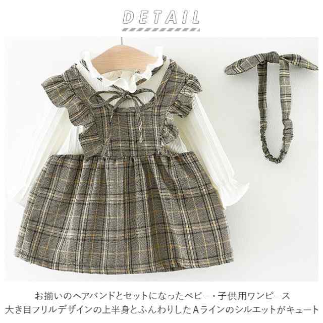 ベビー服 女の子 春 通販 おしゃれ かわいい 子供服 ワンピース 長袖 キッズ ベビー 子ども服 70 80 90 100 秋冬 フレアワンピース 女子の通販はau Pay マーケット Backyard Family ママタウン Au Pay マーケット店