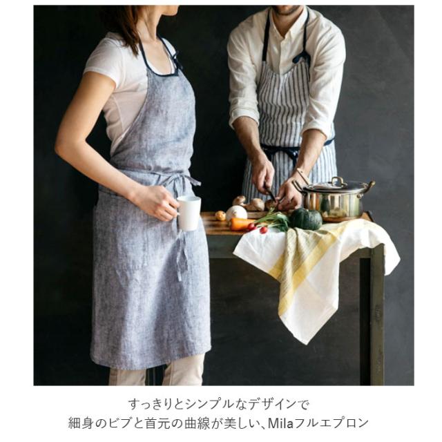 エプロン おしゃれ ナチュラル 通販 ブランド リネン かわいい Lino E Lina リーノエリーナ Mila ミラ リネンエプロン フルエプロン シンの通販はau Pay マーケット Backyard Family ママタウン Au Pay マーケット店