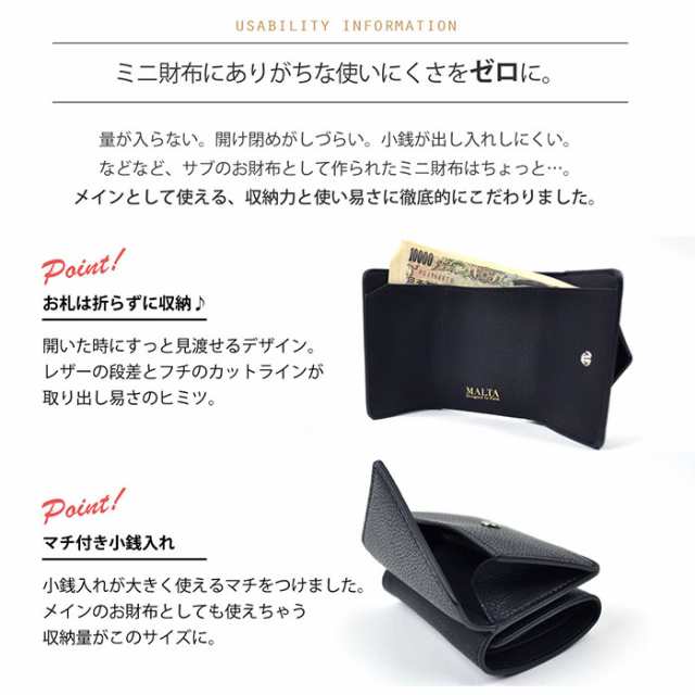 財布 レディース コンパクト 三つ折り 通販 三つ折り財布 ブランド Malta ミニ財布 革 牛革 小銭入れ おしゃれ シンプル 大人 かわいい の通販はau Pay マーケット Backyard Family ママタウン Au Pay マーケット店