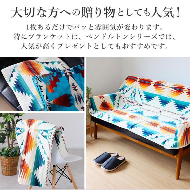 ペンドルトン タオル 通販 PENDLETON ブランケット XB233 タオル