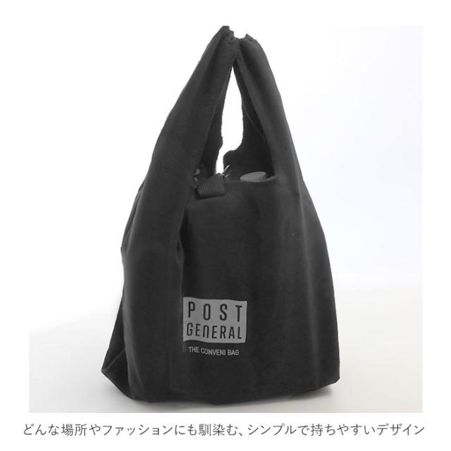 エコバッグ 折りたたみ コンパクト 軽量 通販 メンズ 小さめ おしゃれ