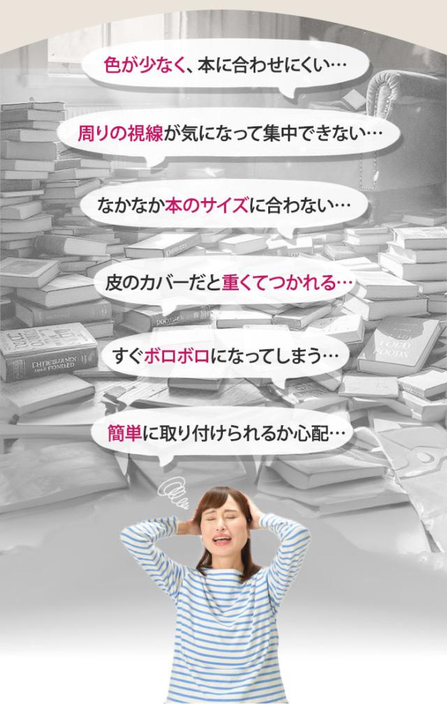 大感謝セール オシャレ タイベック ファイバー ブックカバー 文庫本サイズ 雑貨 おもしろ M おすすめ 文庫 大感謝セール オシャレ タイベック ファイバー ブックカバー 文庫本サイズ 雑貨 おもしろ M おすすめ 文庫
