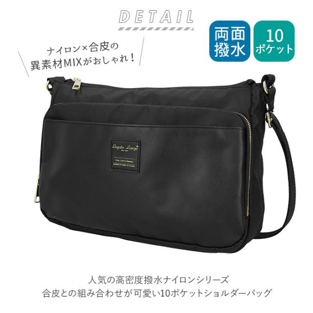 レガートラルゴ 10ポケットショルダー 通販 ショルダーバッグ レディース 斜めがけ 大人 かわいい 小さめ ブランド Legato Largo 高校生の通販はau Pay マーケット Backyard Family ママタウン Au Pay マーケット店