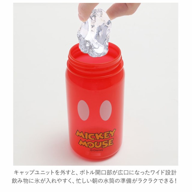 水筒 キッズ ストロー 通販 350ml 子供 おしゃれ キャラクターグッズ 洗いやすい 広口 ベビー 幼児 ストロー飲みボトル マグボトル  未就の通販はau PAY マーケット - BACKYARD FAMILY ママタウン au PAY マーケット店 | au PAY  マーケット－通販サイト
