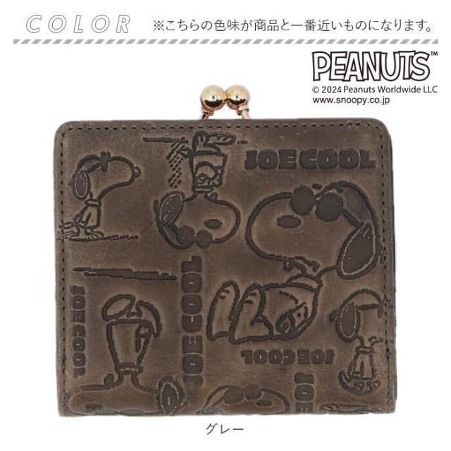 vintage peanuts 二つ折り紙入れ ミニ 通信販売 紙入れ お紙入れ おさいふ ウォレット 折り紙入れ サイフ 2つ折り 蝦蟇口紙入れ 蝦蟇口 ミニ紙入れ 小さめ 本革 なめし革 ヴィンテージピーナッツ 可愛らしい 好いたらしい メンズ レディース 男女兼用 ユニ一発やる