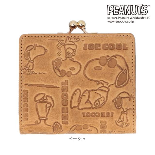 vintage peanuts 二つ折り紙入れ ミニ 通信販売 紙入れ お紙入れ おさいふ ウォレット 折り紙入れ サイフ 2つ折り 蝦蟇口紙入れ 蝦蟇口 ミニ紙入れ 小さめ 本革 なめし革 ヴィンテージピーナッツ 可愛らしい 好いたらしい メンズ レディース 男女兼用 ユニ一発やる