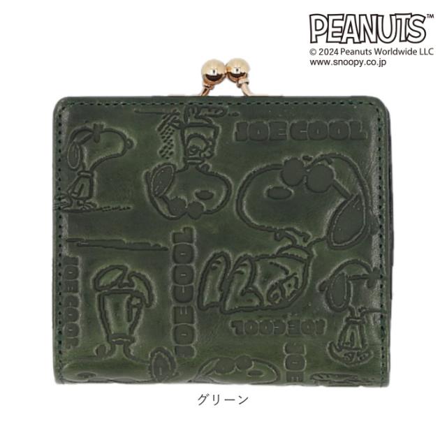 vintage peanuts 二つ折り紙入れ ミニ 通信販売 紙入れ お紙入れ おさいふ ウォレット 折り紙入れ サイフ 2つ折り 蝦蟇口紙入れ 蝦蟇口 ミニ紙入れ 小さめ 本革 なめし革 ヴィンテージピーナッツ 可愛らしい 好いたらしい メンズ レディース 男女兼用 ユニ一発やる