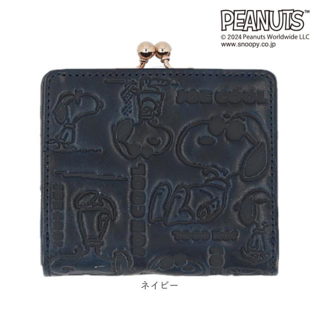 vintage peanuts 二つ折り紙入れ ミニ 通信販売 紙入れ お紙入れ おさいふ ウォレット 折り紙入れ サイフ 2つ折り 蝦蟇口紙入れ 蝦蟇口 ミニ紙入れ 小さめ 本革 なめし革 ヴィンテージピーナッツ 可愛らしい 好いたらしい メンズ レディース 男女兼用 ユニ一発やる