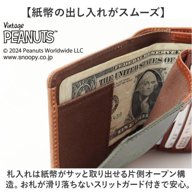 vintage peanuts 二つ折り紙入れ ミニ 通信販売 紙入れ お紙入れ おさいふ ウォレット 折り紙入れ サイフ 2つ折り 蝦蟇口紙入れ 蝦蟇口 ミニ紙入れ 小さめ 本革 なめし革 ヴィンテージピーナッツ 可愛らしい 好いたらしい メンズ レディース 男女兼用 ユニ一発やる