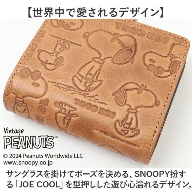 vintage peanuts 二つ折り紙入れ ミニ 通信販売 紙入れ お紙入れ おさいふ ウォレット 折り紙入れ サイフ 2つ折り 蝦蟇口紙入れ 蝦蟇口 ミニ紙入れ 小さめ 本革 なめし革 ヴィンテージピーナッツ 可愛らしい 好いたらしい メンズ レディース 男女兼用 ユニ一発やる
