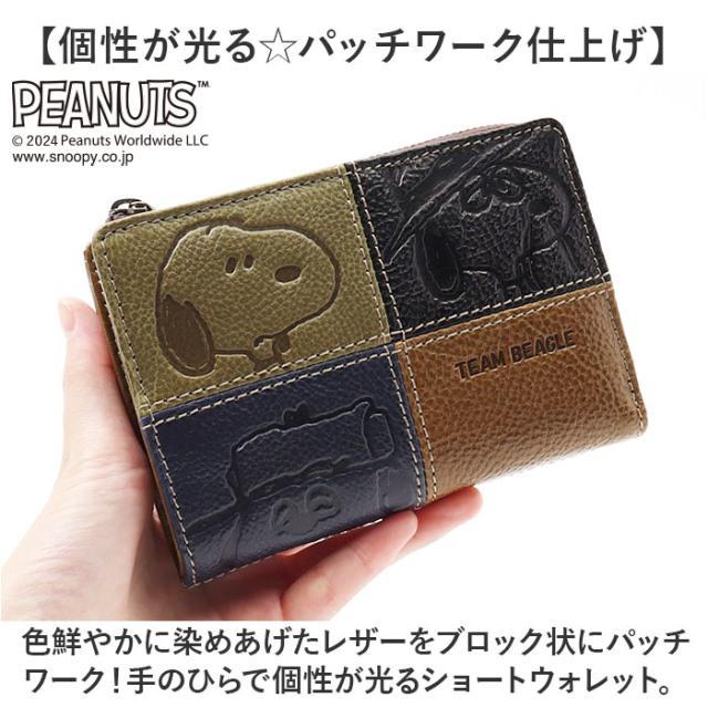 PEANUTS ピーナッツ 二つ折り財布 通販 財布 お財布 おさいふ ウォレット 折り財布 サイフ 2つ折り ミニ財布 短財布 牛革 本革 レザー ファスナー お札入れ 小銭入れ カード入れ かわいい 可愛い メンズ レディース 男女兼用 ユニセックス PEANUTS ピーナッツ 二つ折り財布 通販 財布 お財布 おさいふ
