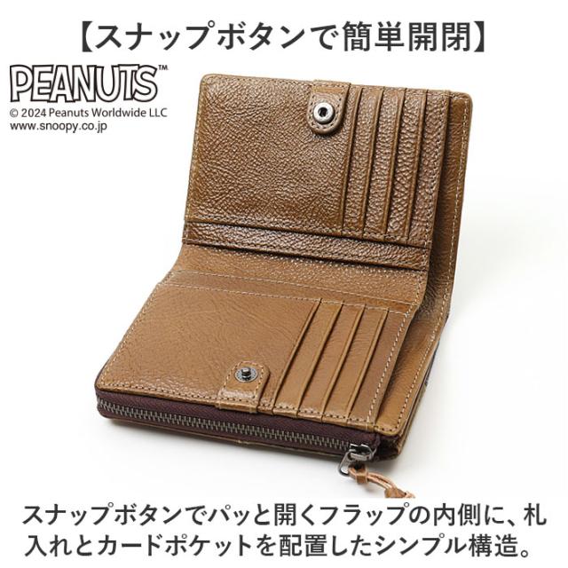 PEANUTS ピーナッツ 二つ折り財布 通販 財布 お財布 おさいふ
