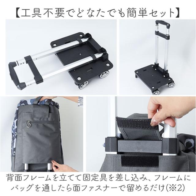 ショッピングカート 4輪 おしゃれ 通販 ショッピング キャリーバッグ ショッピングキャリー カート 保冷バッグ 軽量 軽い 大容量 360度 25L 小回り ハンドル 長さ調節可能 撥水 かぶせタイプ CHARMISS シャルミス 15-5040 高齢者_10