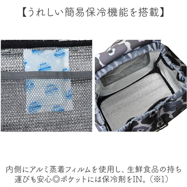 ショッピングカート 4輪 おしゃれ 通販 ショッピング キャリーバッグ ショッピングキャリー カート 保冷バッグ 軽量 軽い 大容量 360度 25L 小回り ハンドル 長さ調節可能 撥水 かぶせタイプ CHARMISS シャルミス 15-5040 高齢者_5