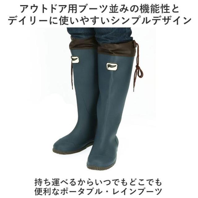 ポータブル レインブーツ 通販 レディース メンズ ロング 通勤 通学 折りたたみ コンパクト 収納 シンプル 長靴 疲れにくい フラット底 の通販はau Pay マーケット Backyard Family ママタウン Au Pay マーケット店