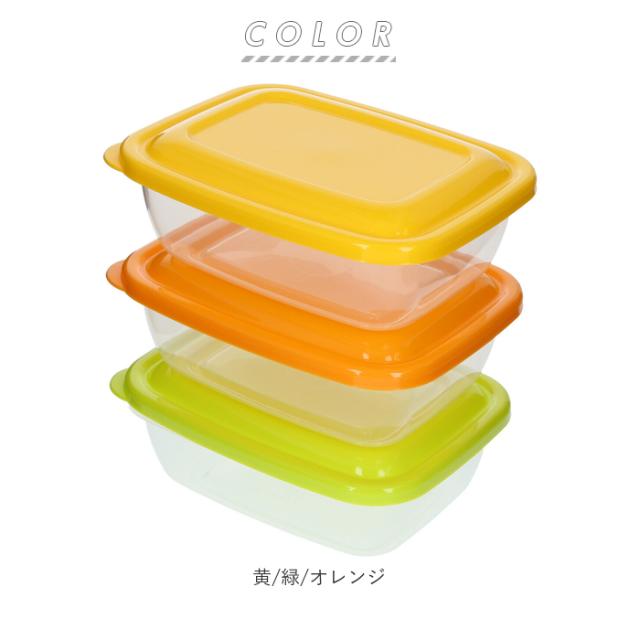 保存容器 プラスチック 通販 カラフルライトパック 320ml 3個パック 洗いやすい 電子レンジ対応 フタをしたまま レンジok 冷蔵 冷凍の通販はau Pay マーケット Backyard Family ママタウン Au Pay マーケット店